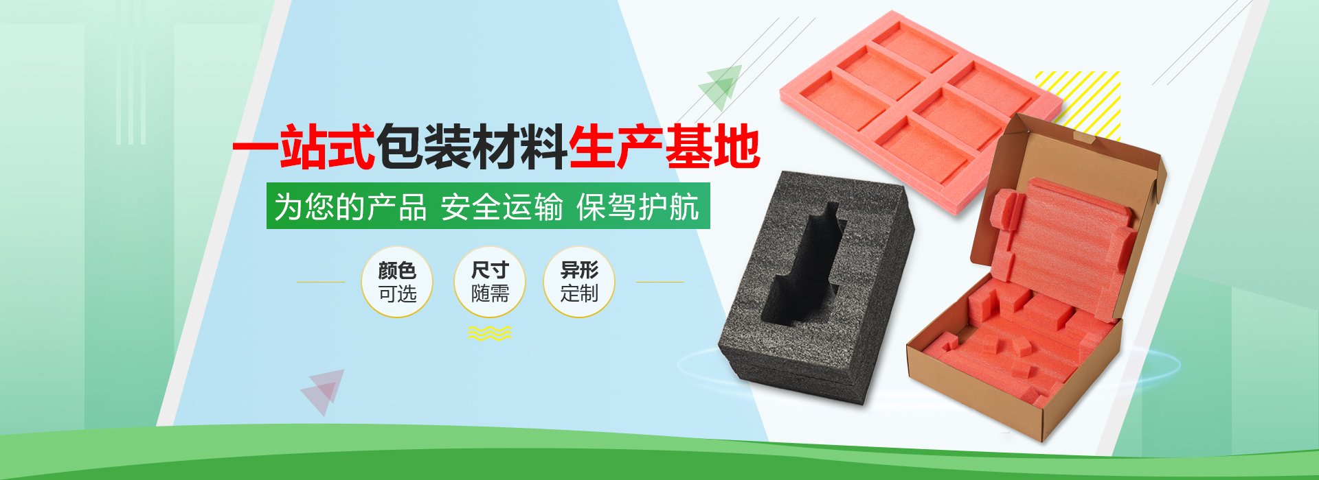 武漢產(chǎn)品包裝廠