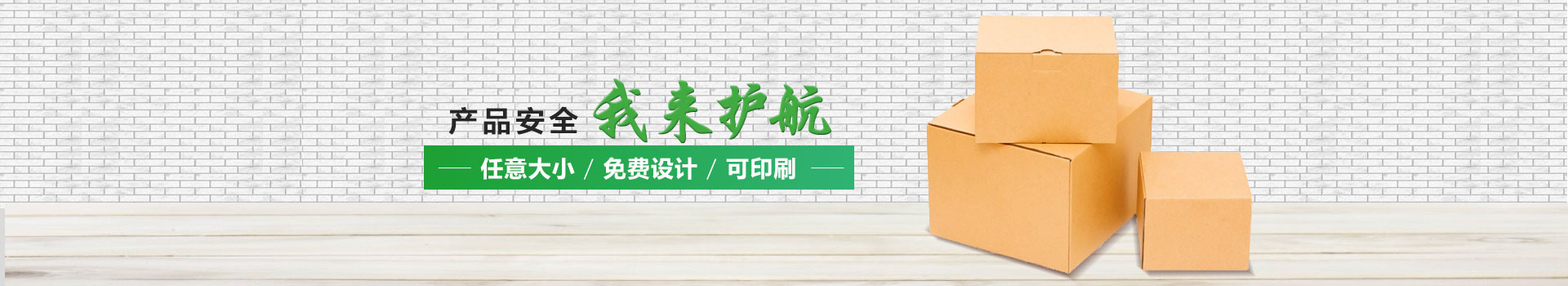 鼎屹包裝紙箱定制,任意大小,免費(fèi)設(shè)計(jì)