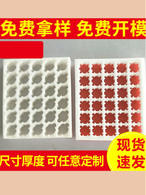 珍珠棉蛋托-定制各種蛋型