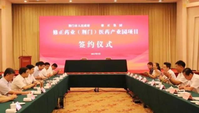 鼎屹包裝與修正藥業(yè)搭起友誼的橋梁